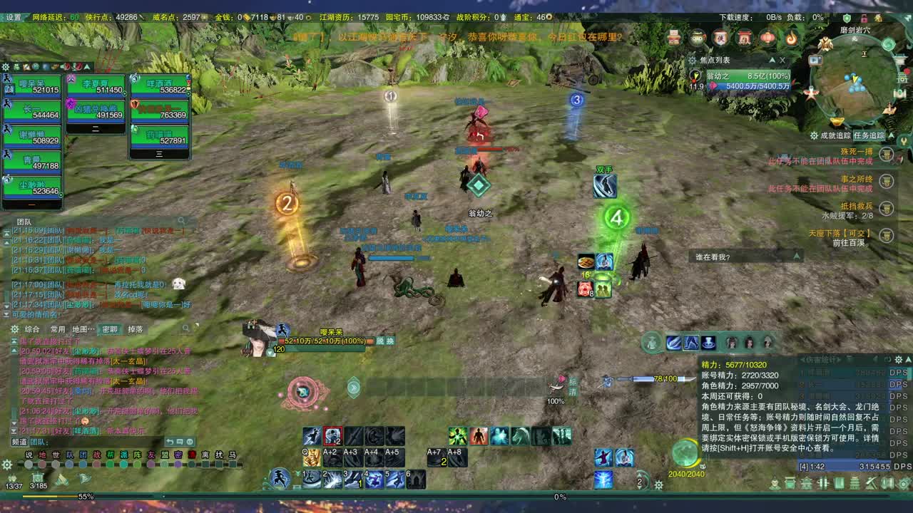 今天也是努力的一天 第4段