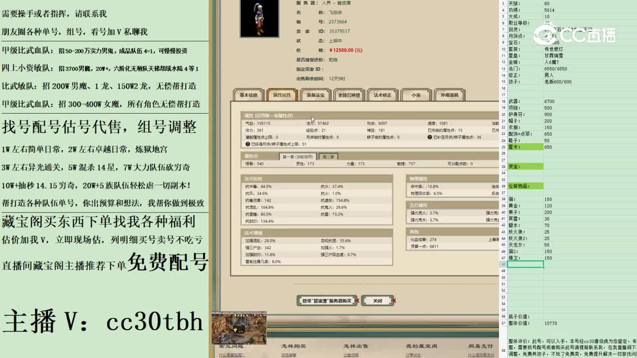 2023-04-27 23-55-35男人
