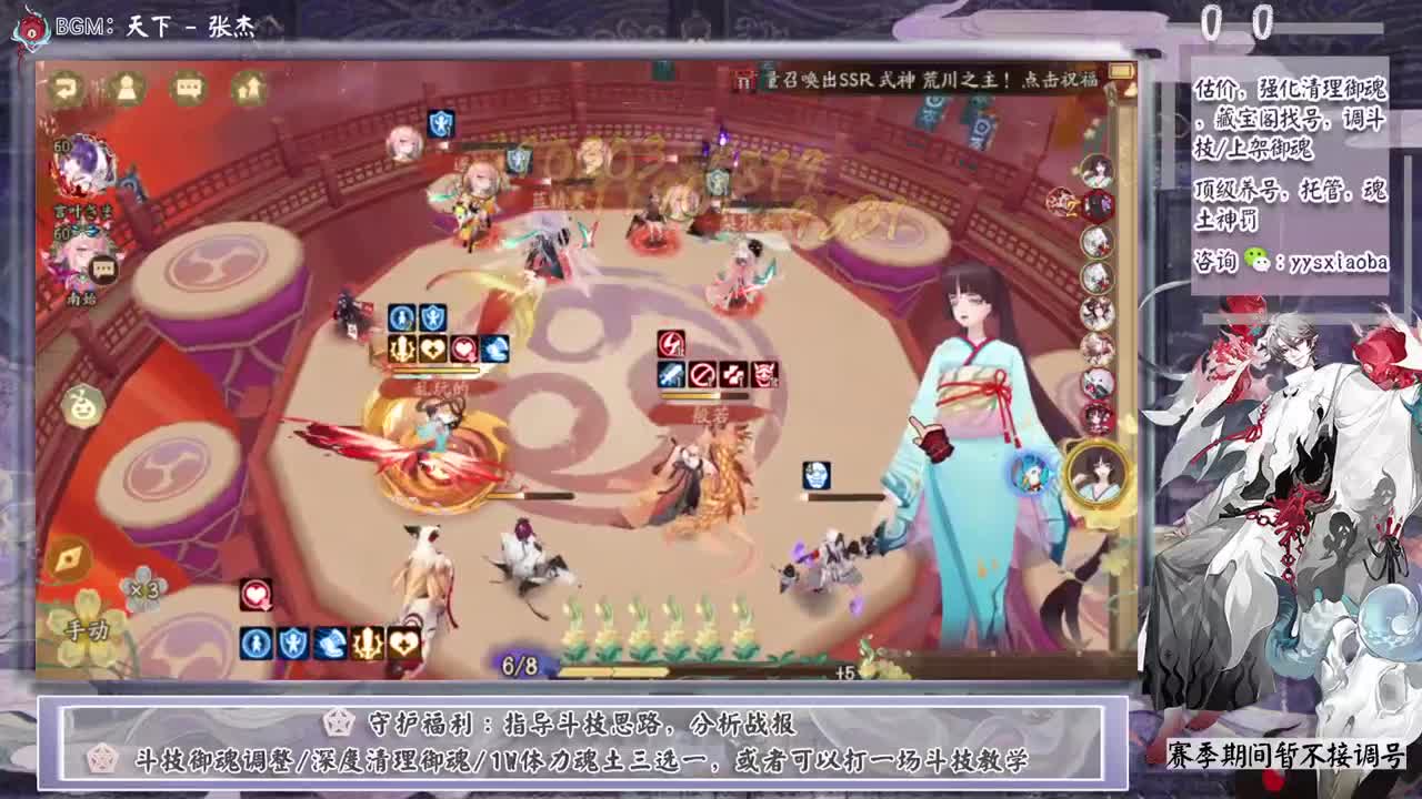明天赛季开始了，加油呀！ 第1段