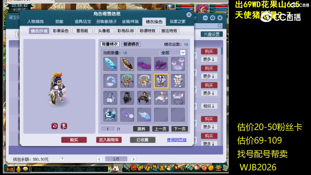 【主播点评】凌波城