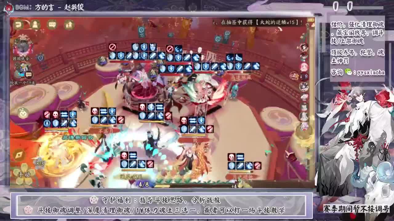 明天赛季开始了，加油呀！ 第3段