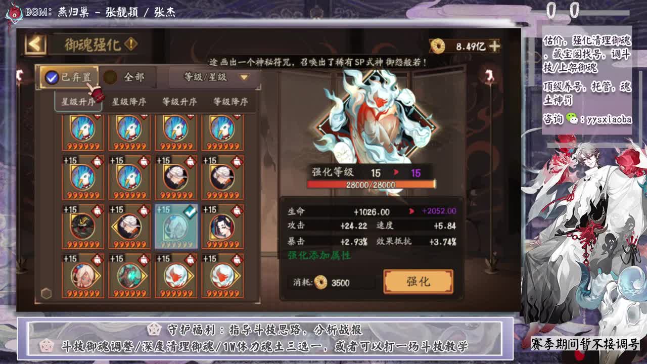 明天赛季开始了，加油呀！ 第7段