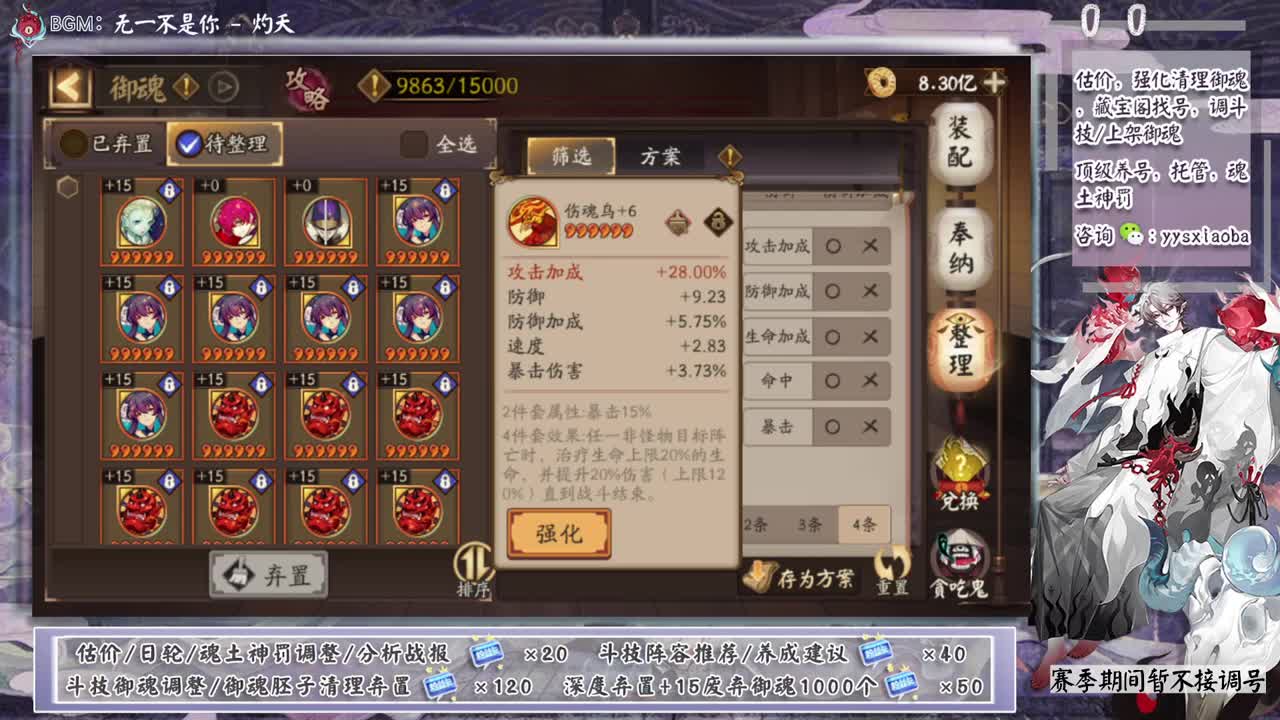 明天赛季开始了，加油呀！ 第9段