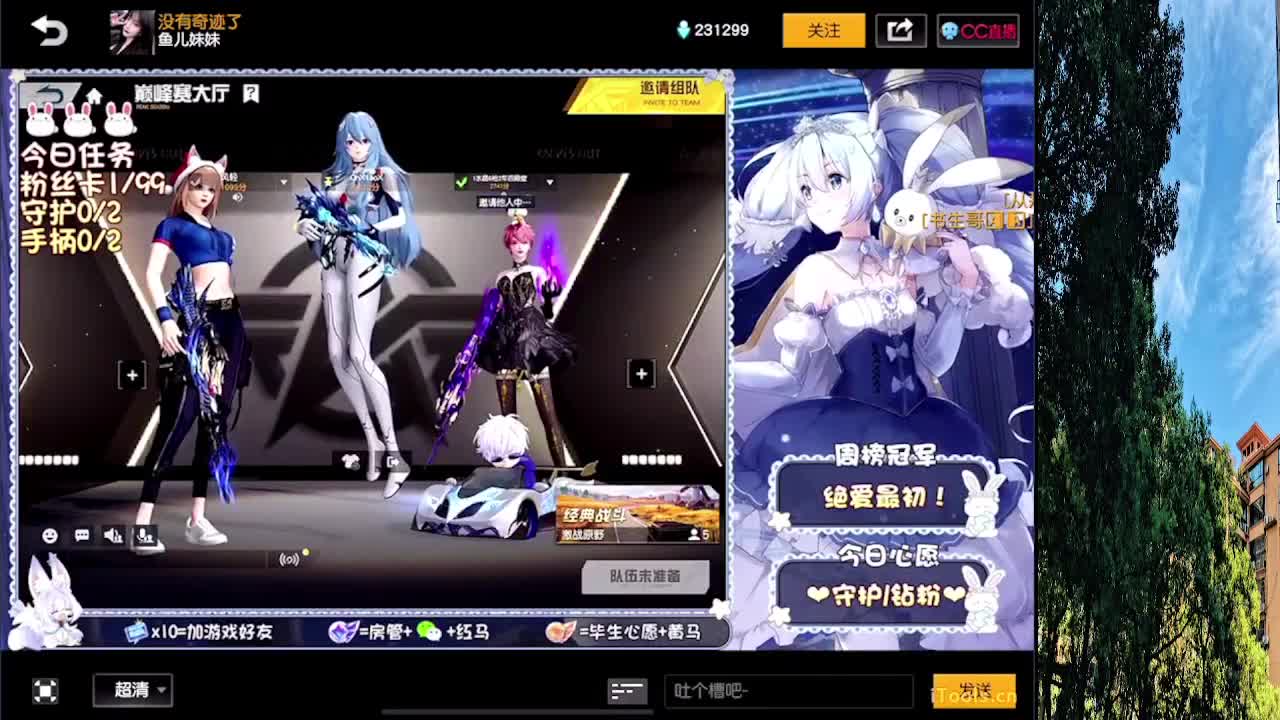 7 第2段
