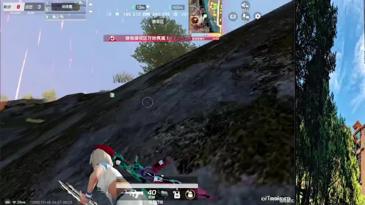 7 第4段