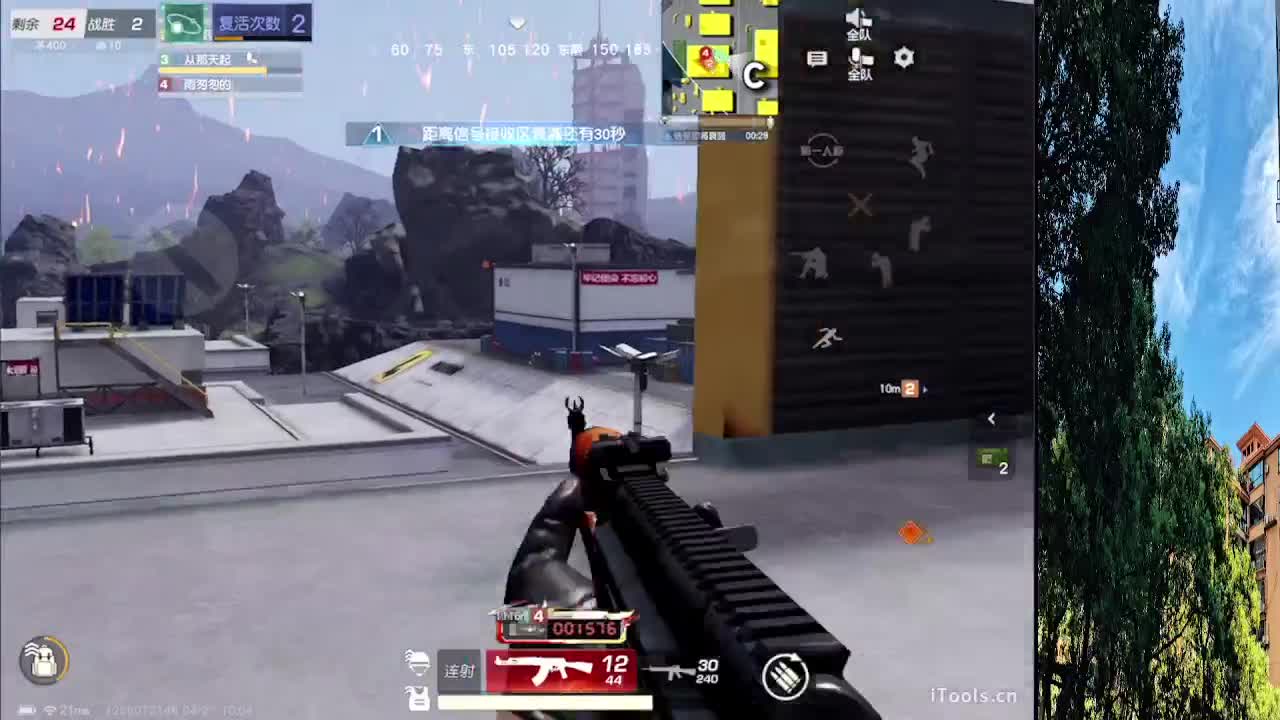 7 第8段