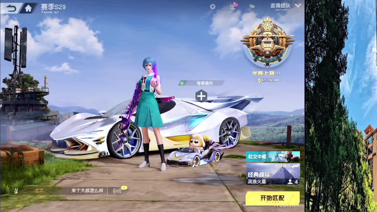 7 第10段