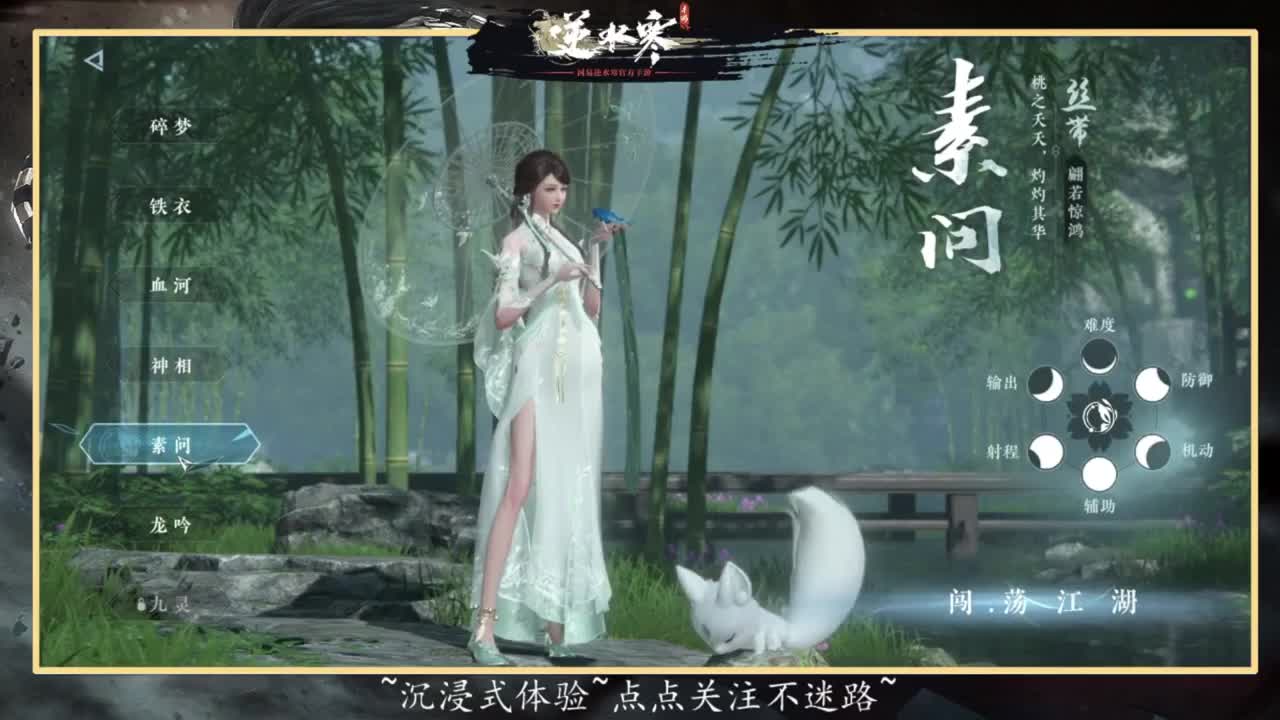 回眸百科全书 第1段