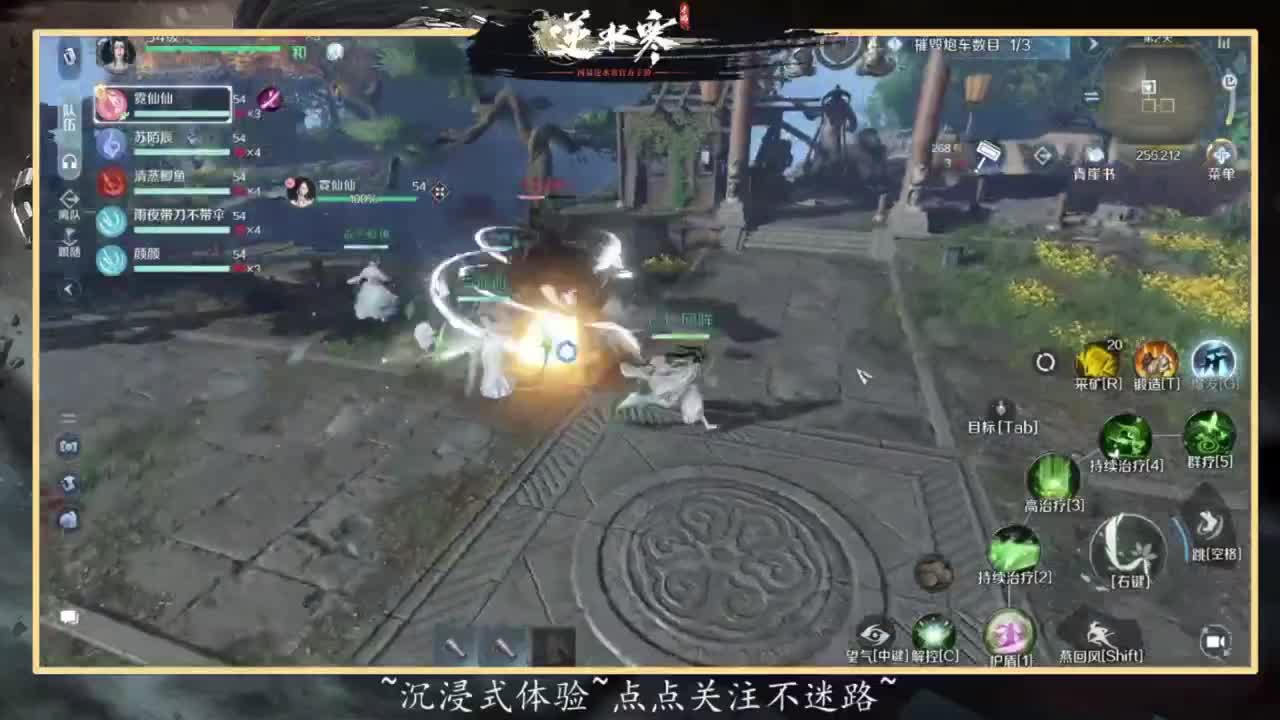 回眸百科全书 第2段
