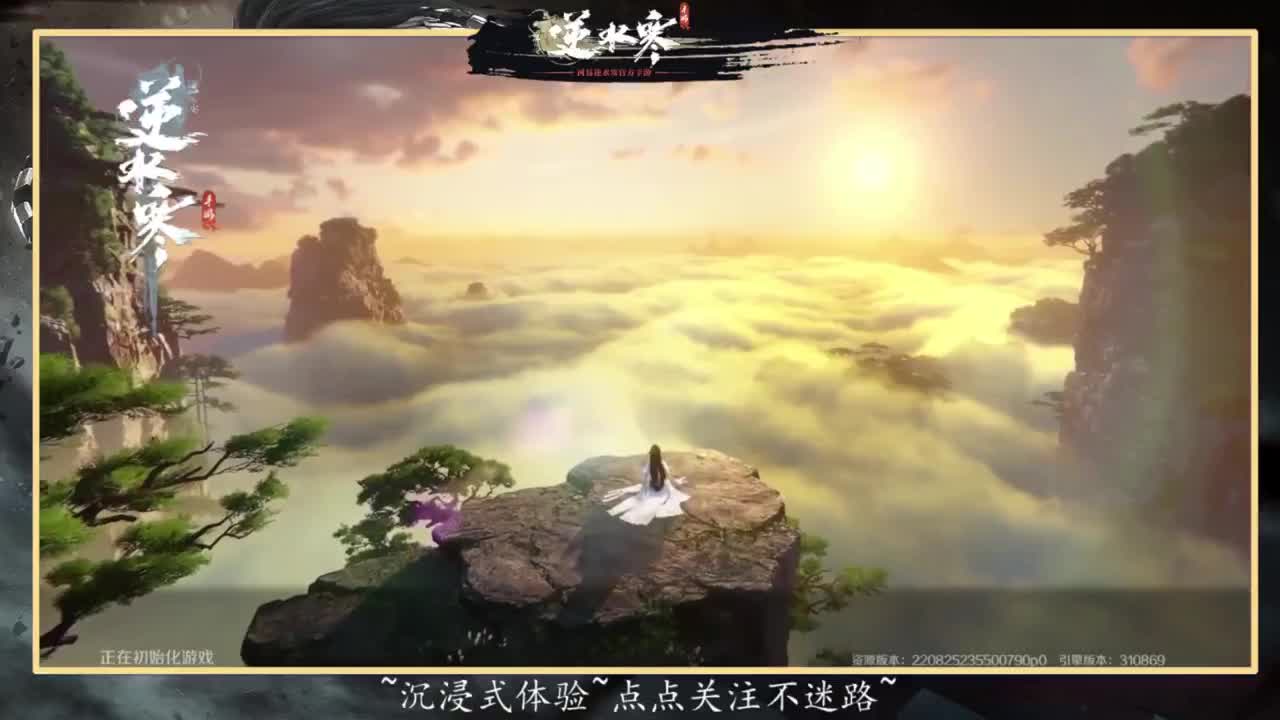 回眸百科全书 第3段