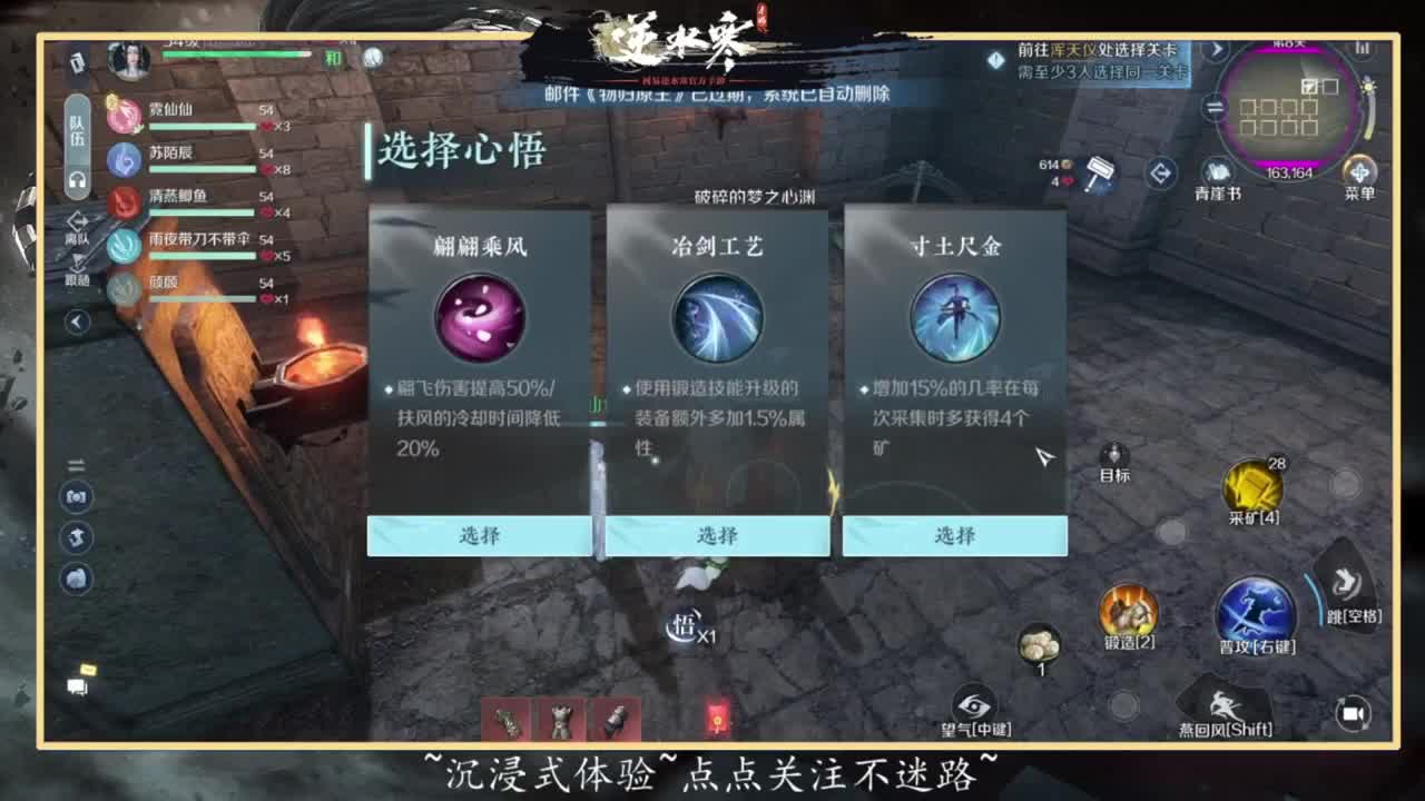 回眸百科全书 第4段