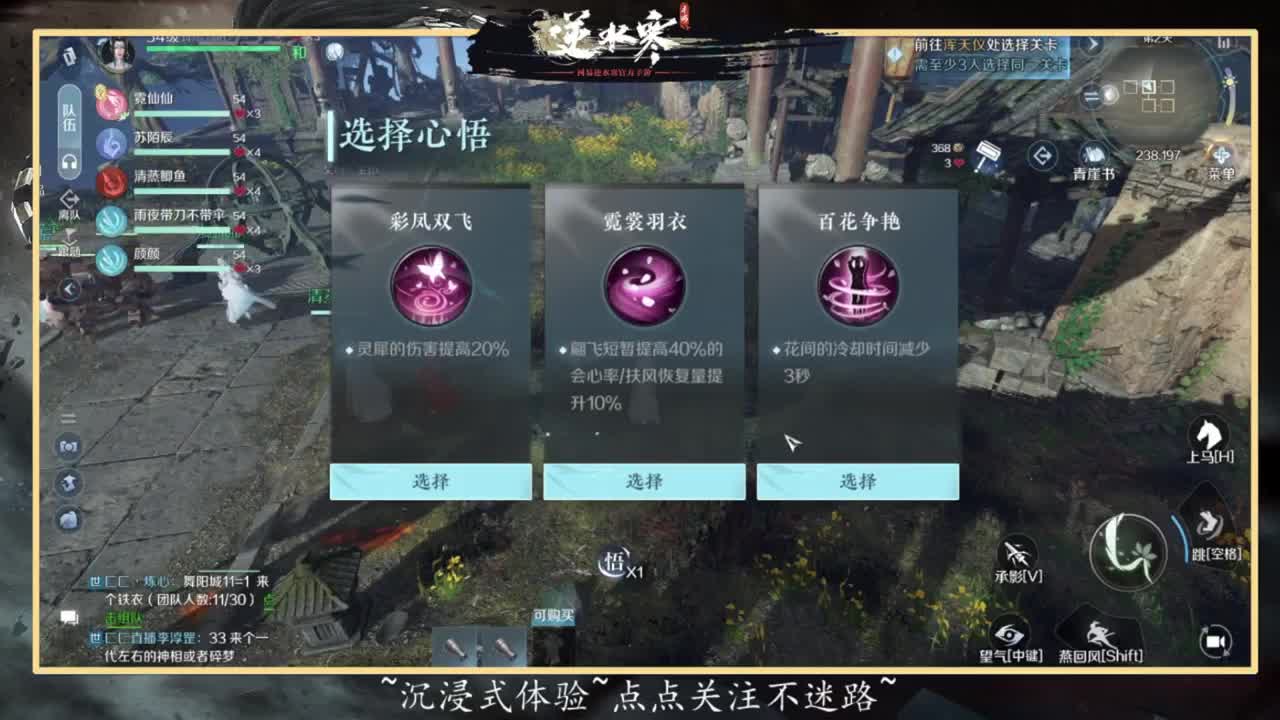 回眸百科全书 第5段