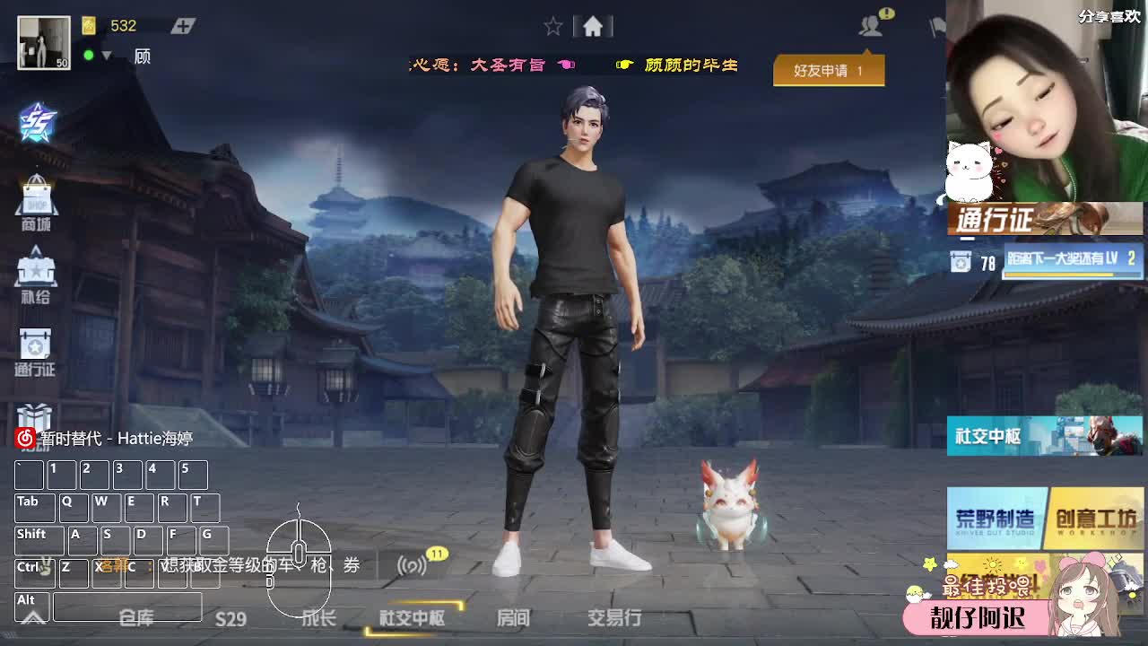 陪着我就是治愈我 第1段