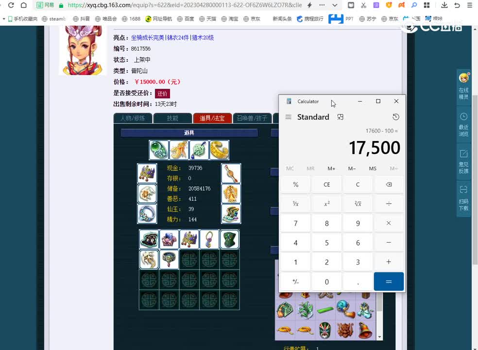 159