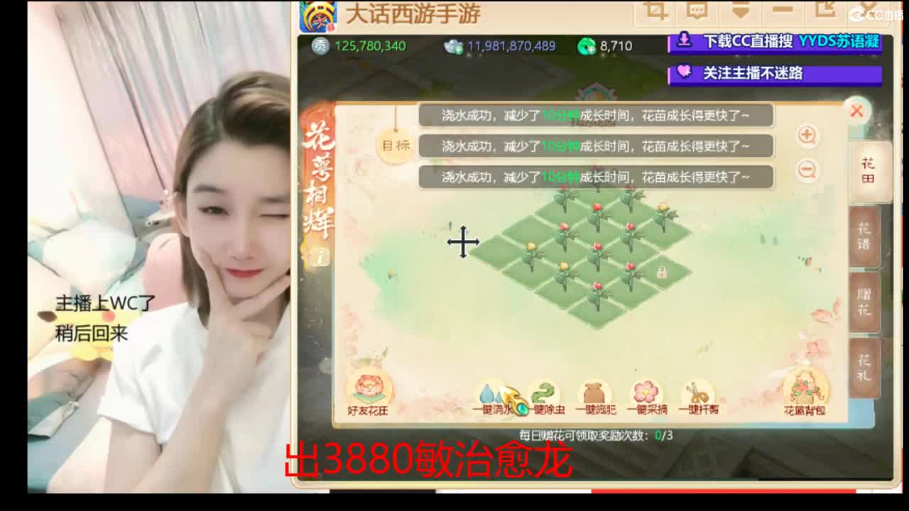 接200 看号估号 第2段