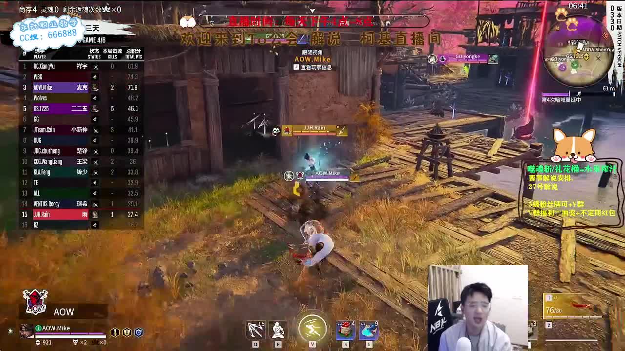 直播解说NBPL单排 第1段