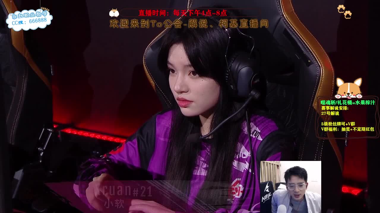 直播解说NBPL单排 第2段