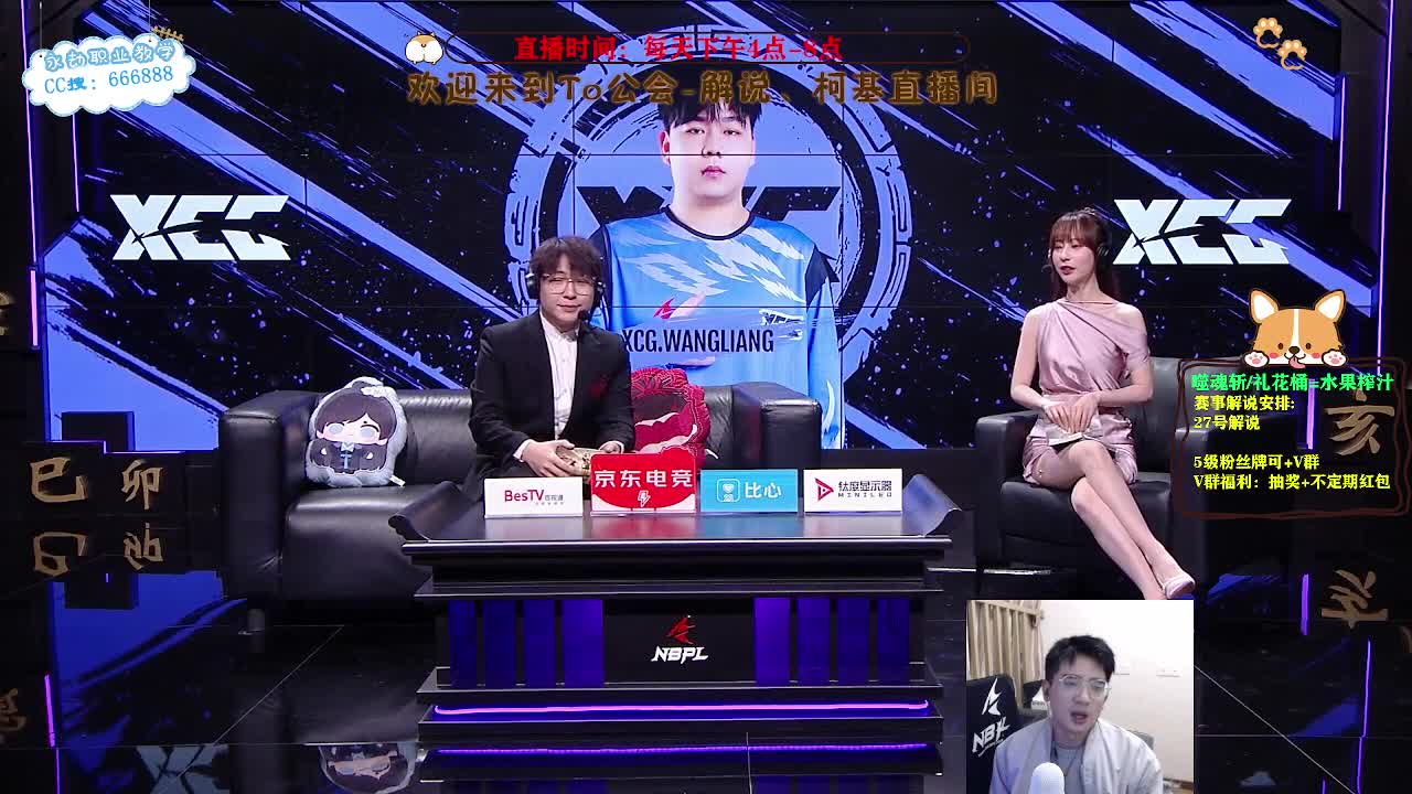 直播解说NBPL单排 第3段