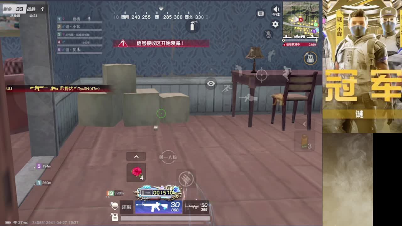 标题： 第4段