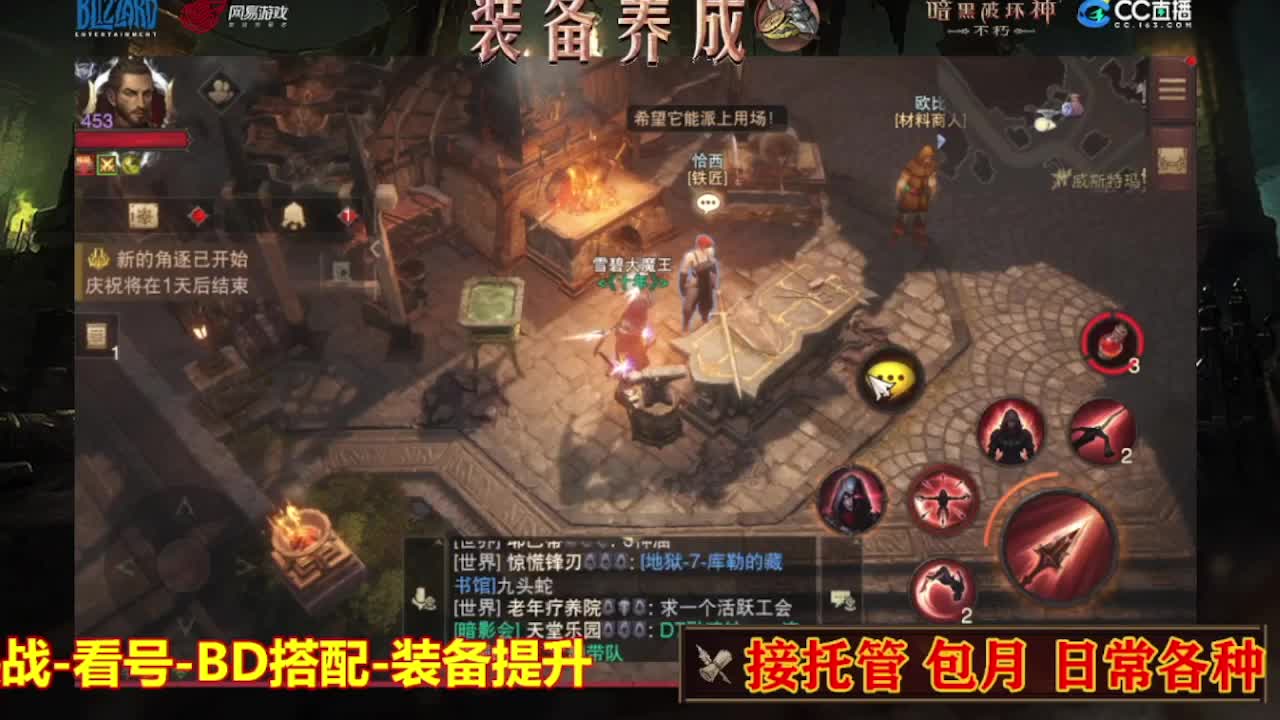 遇见最好的你们 第1段