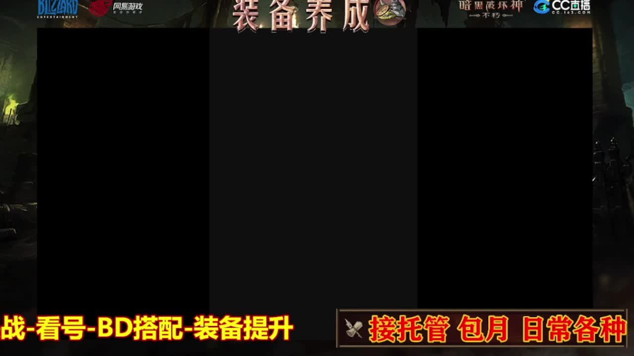 遇见最好的你们 第2段