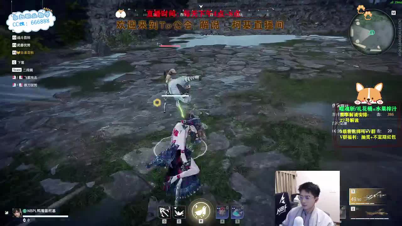 直播解说NBPL单排 第5段