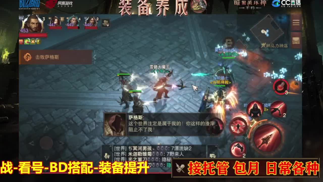 遇见最好的你们 第3段