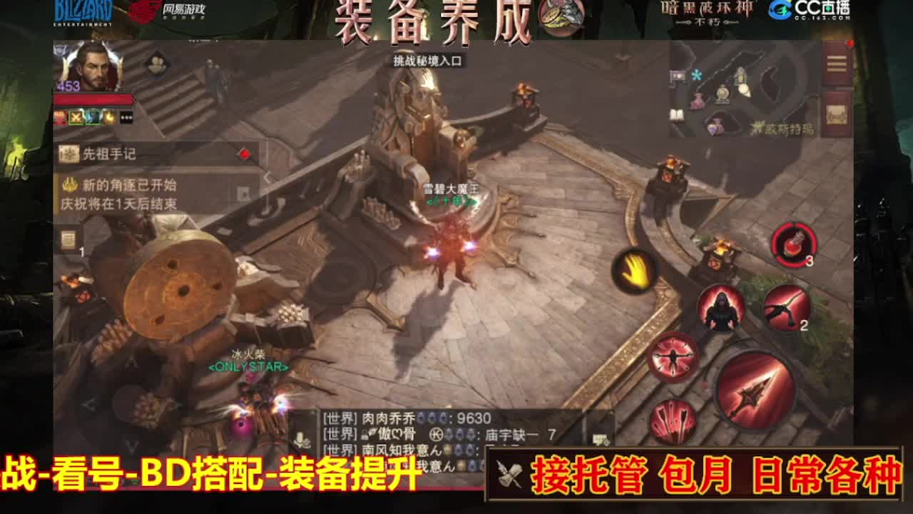 遇见最好的你们 第4段