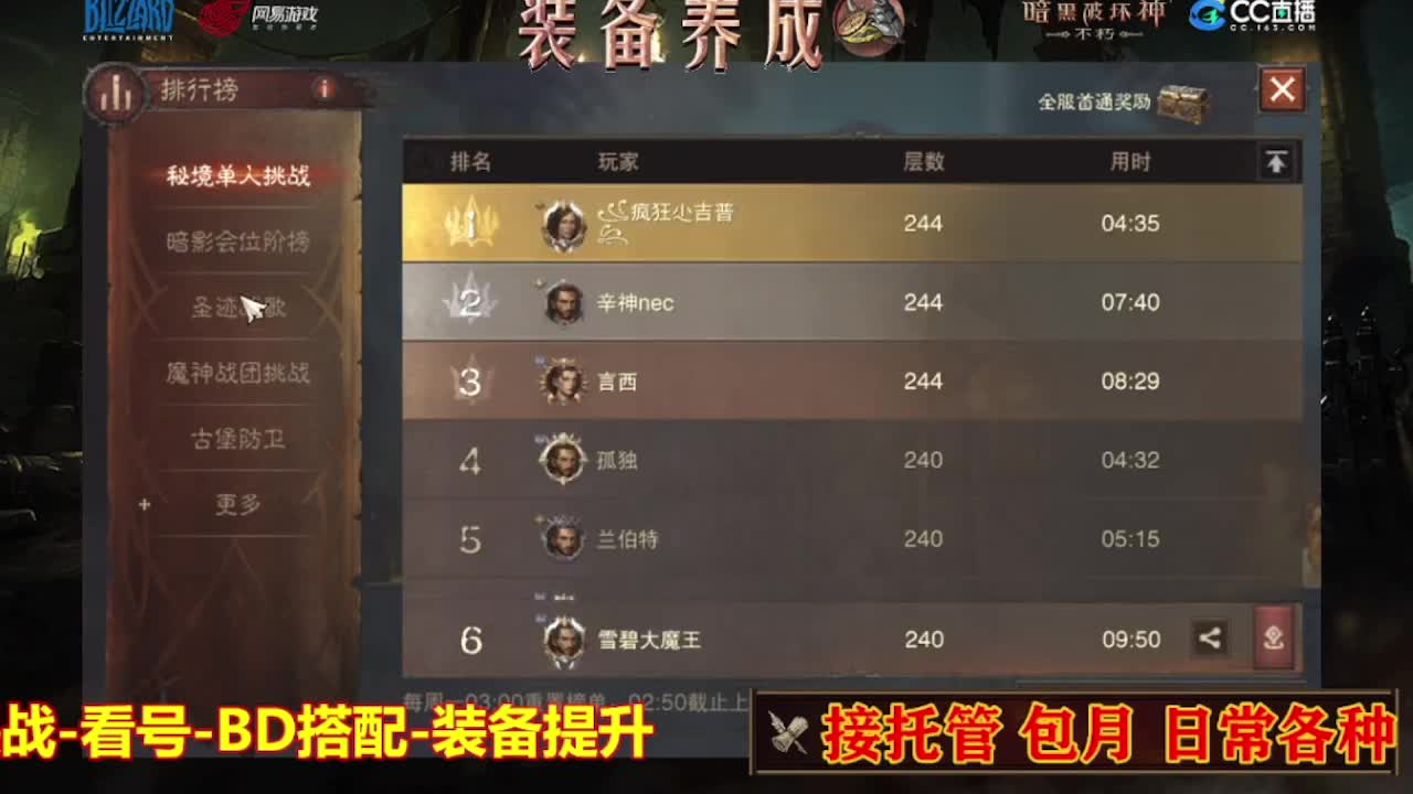 遇见最好的你们 第5段