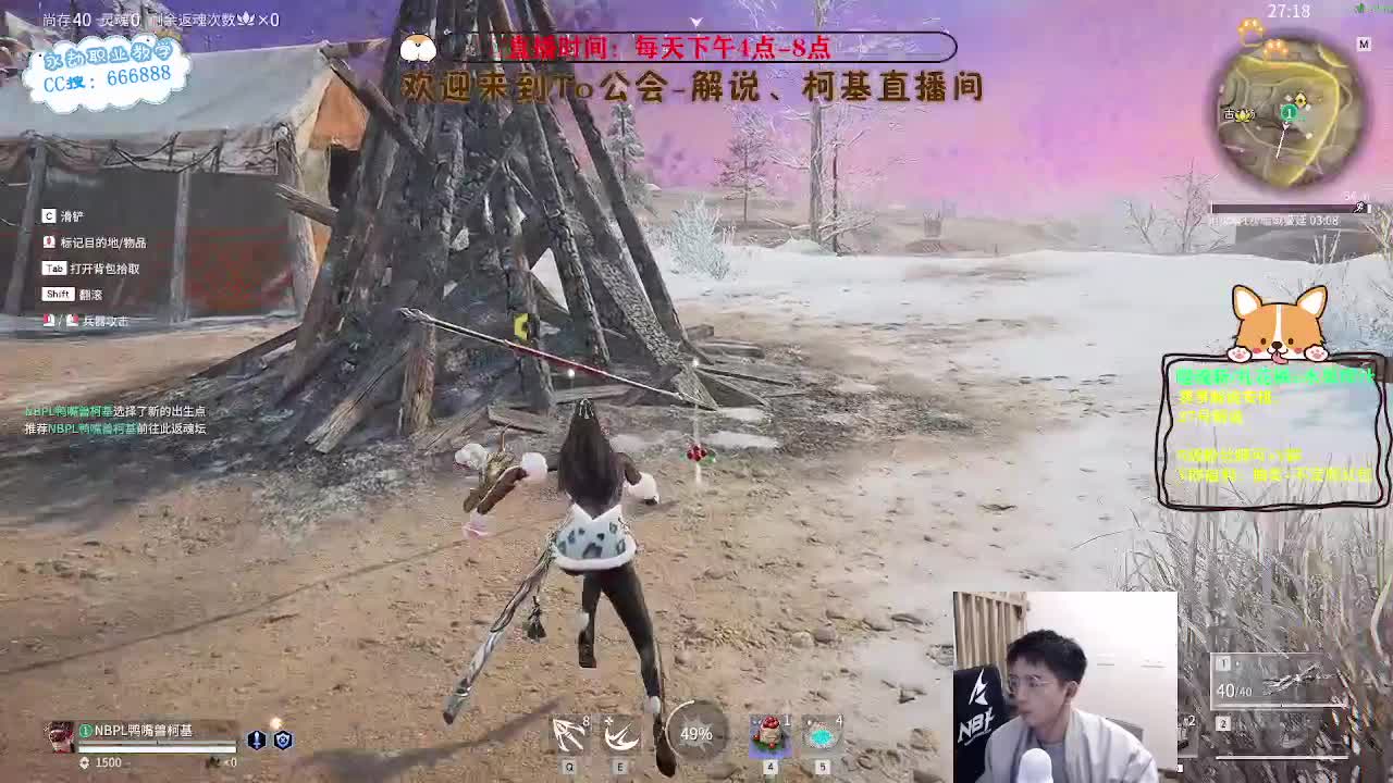 直播解说NBPL单排 第6段