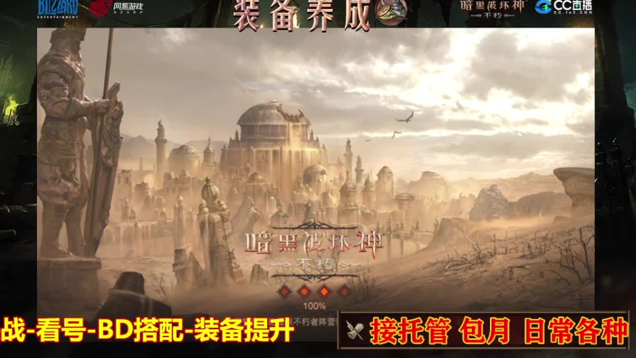 遇见最好的你们 第6段