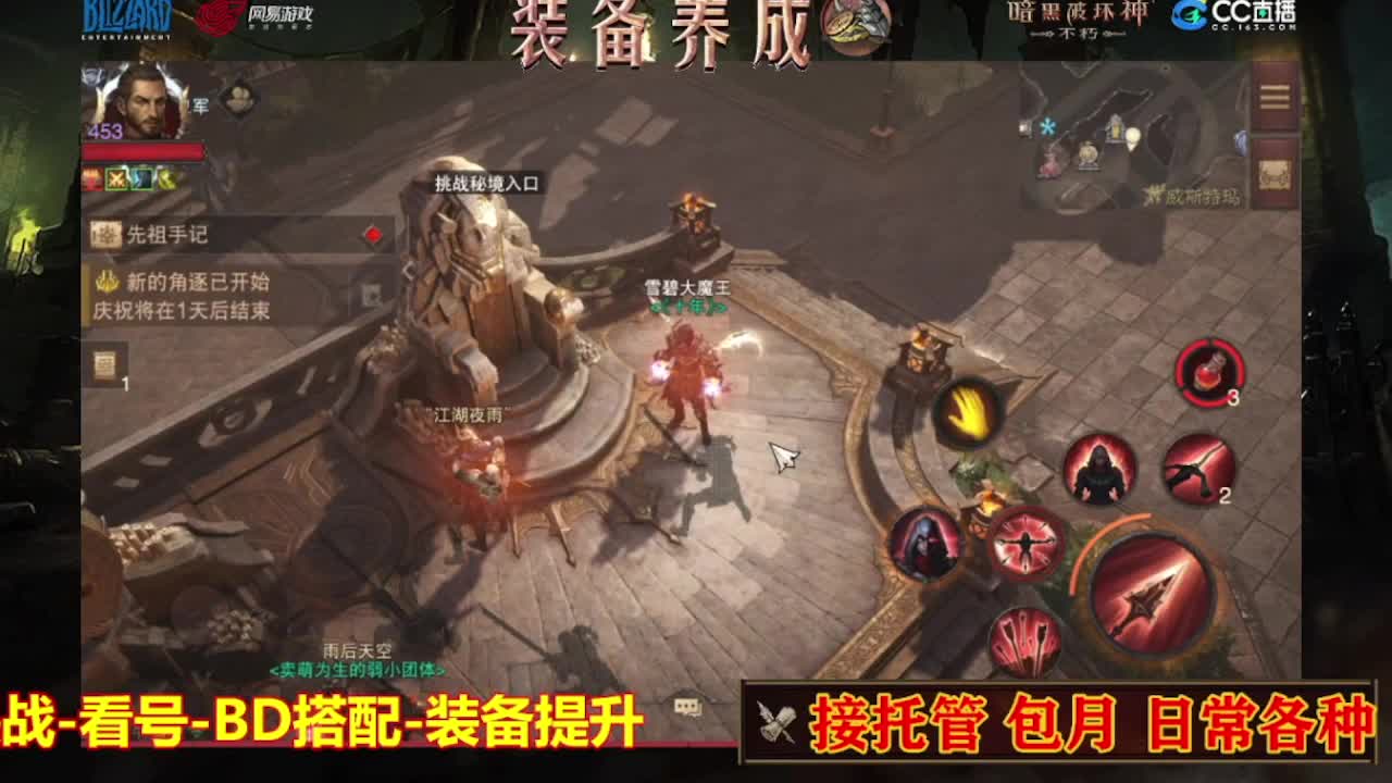 遇见最好的你们 第7段