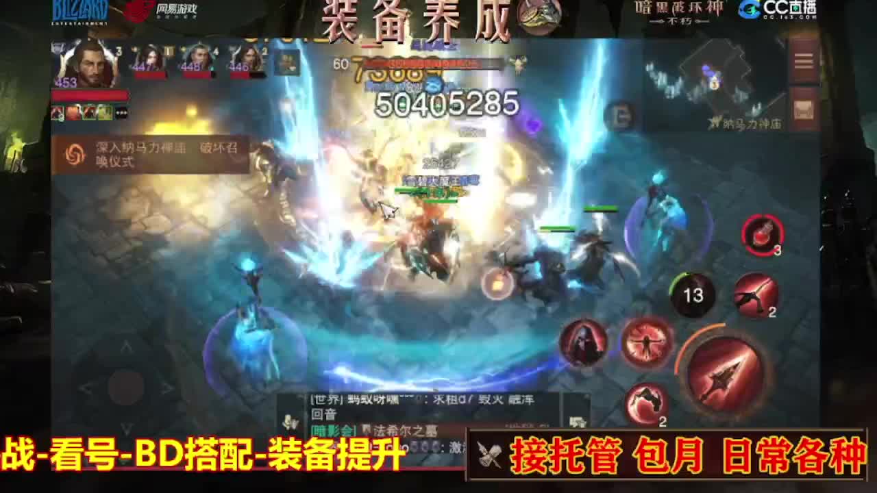 遇见最好的你们 第8段