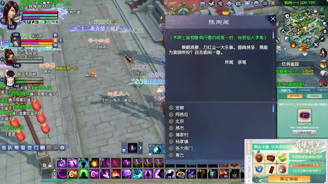 求粉丝卡~~ 第2段