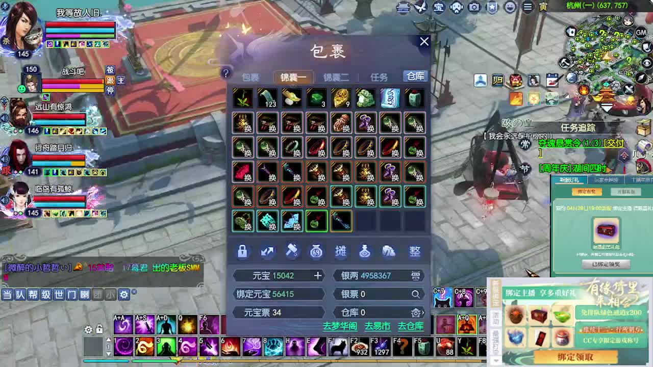 求粉丝卡~~ 第3段