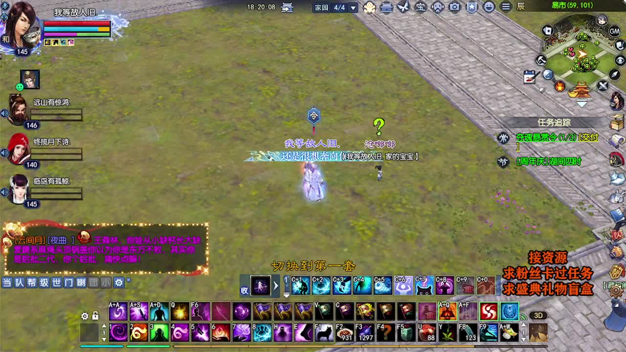 求粉丝卡~~ 第6段