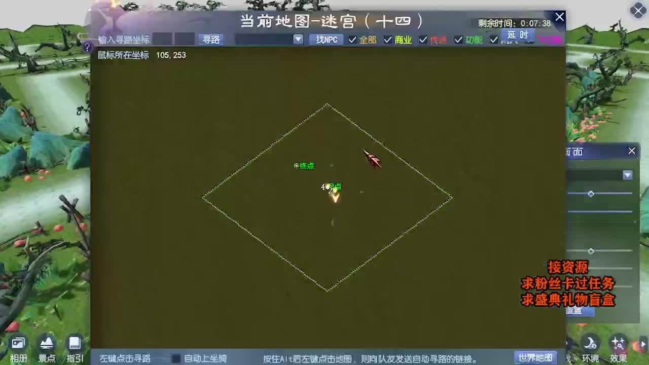 求粉丝卡~~ 第7段