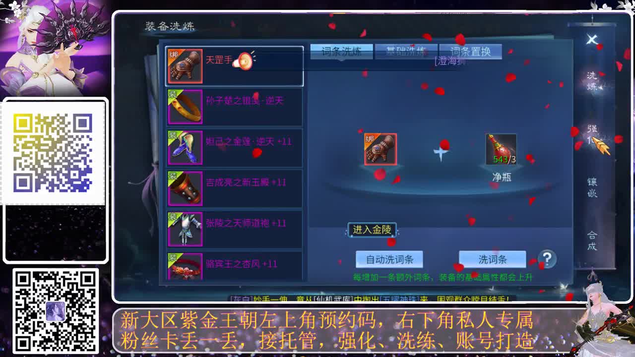 遇见.最好的你们！ 第3段