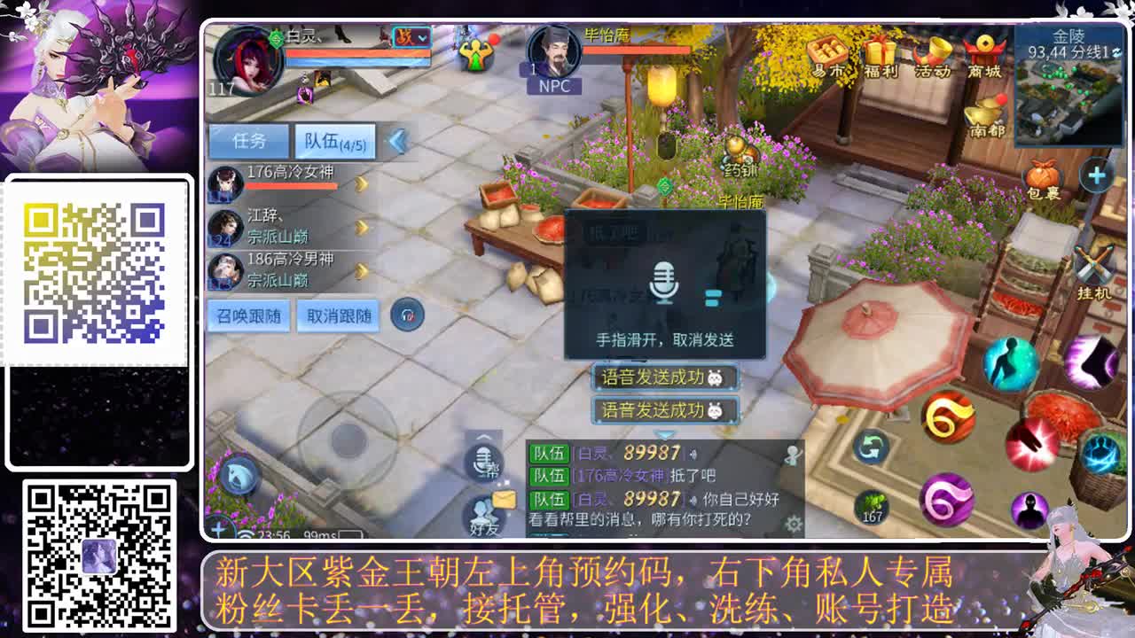 遇见.最好的你们！ 第6段