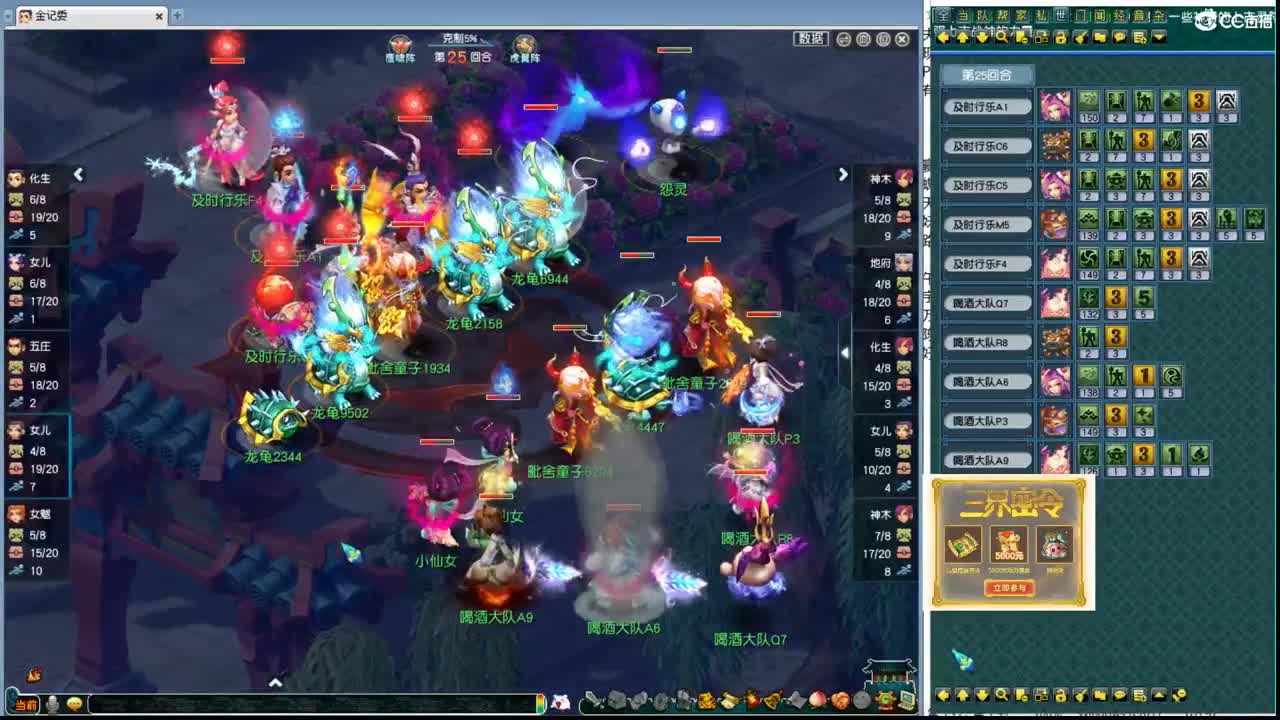 经脉调整表演赛决赛 第3段