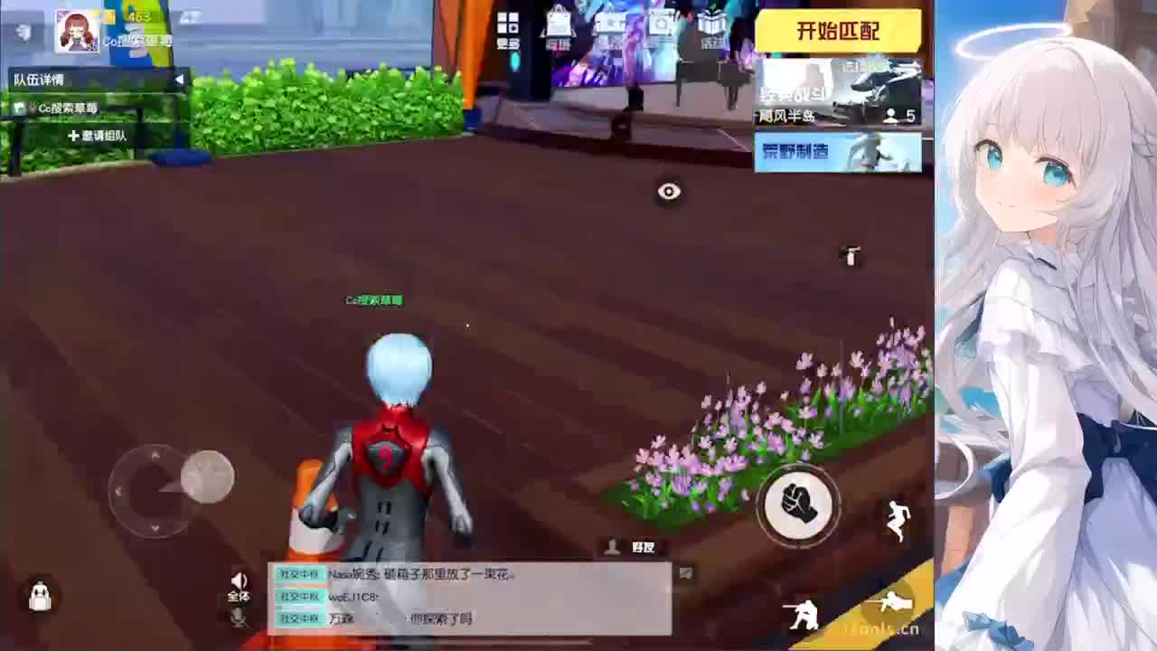 安静