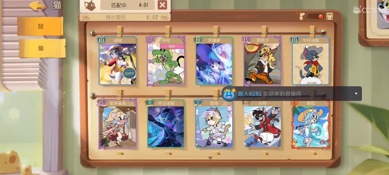 新赛季天梯——砥砺前行 第1段