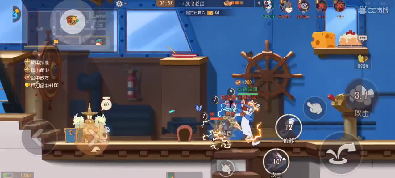 新赛季天梯——砥砺前行 第2段