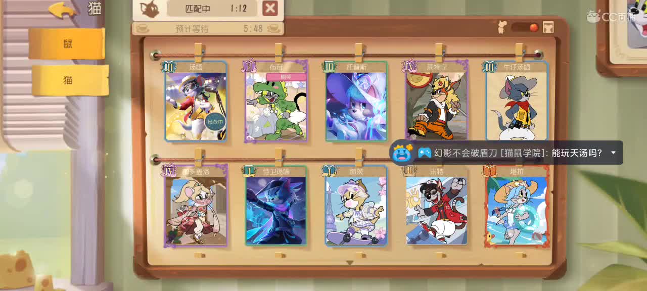 新赛季天梯——砥砺前行 第3段