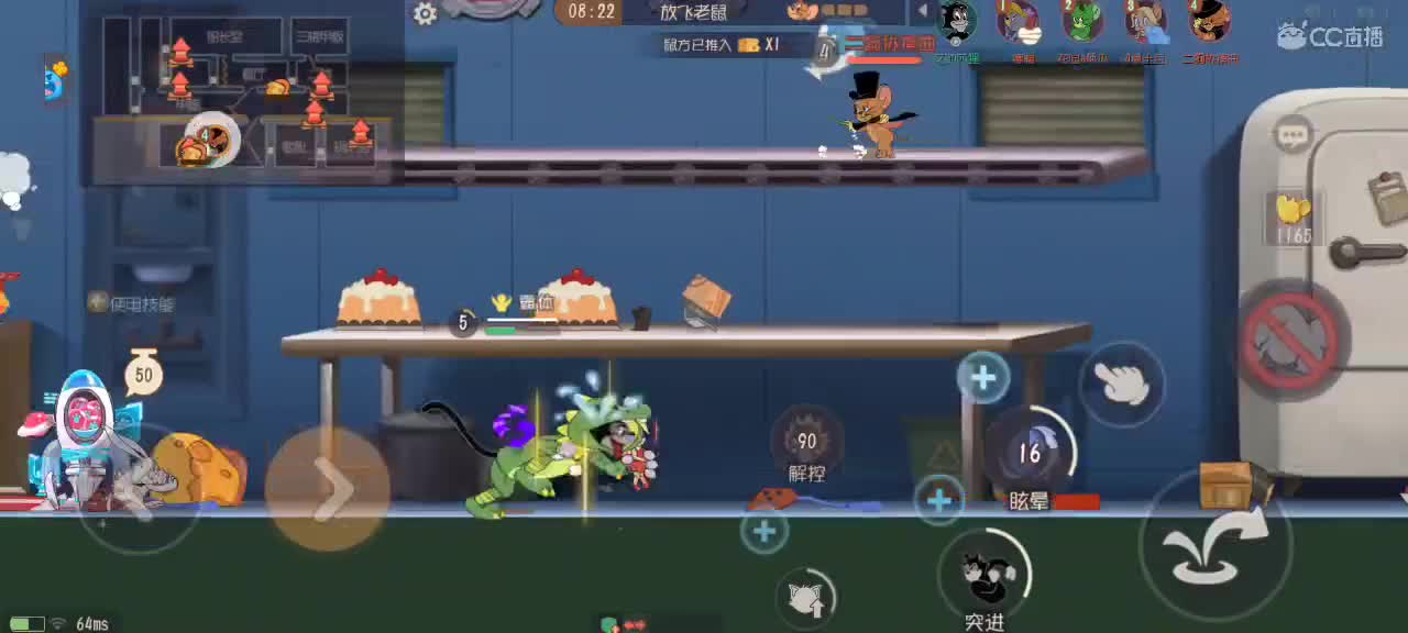 新赛季天梯——砥砺前行 第4段