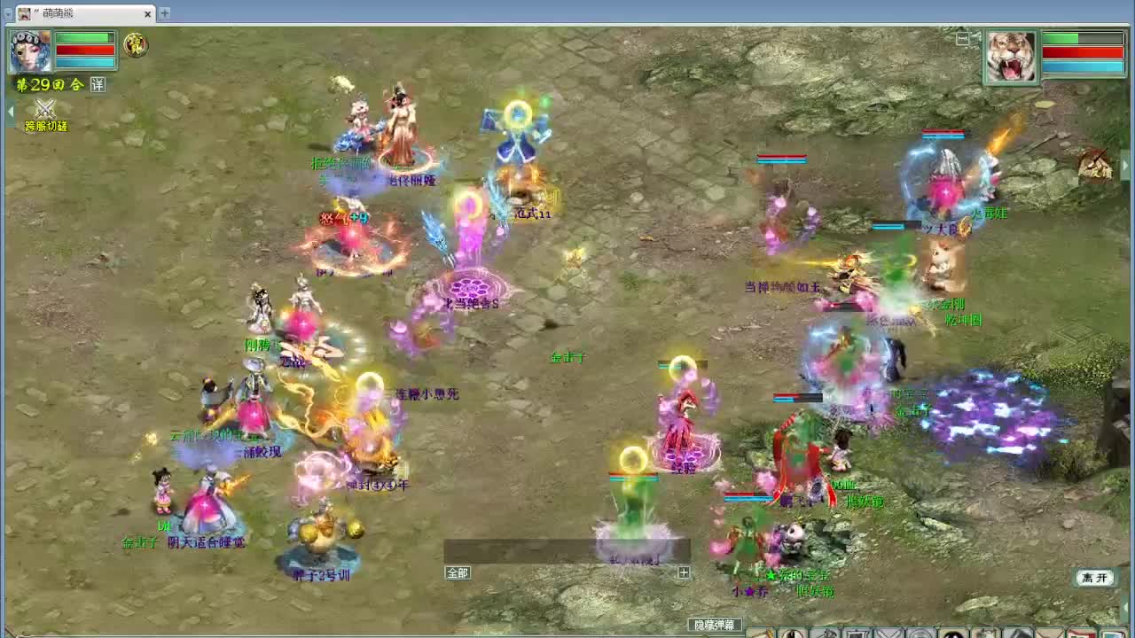 跨服古城 第4段