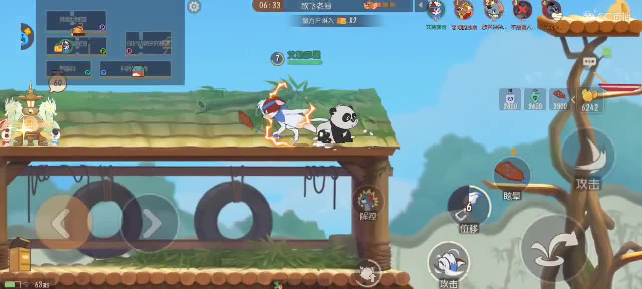 新赛季天梯——砥砺前行 第6段