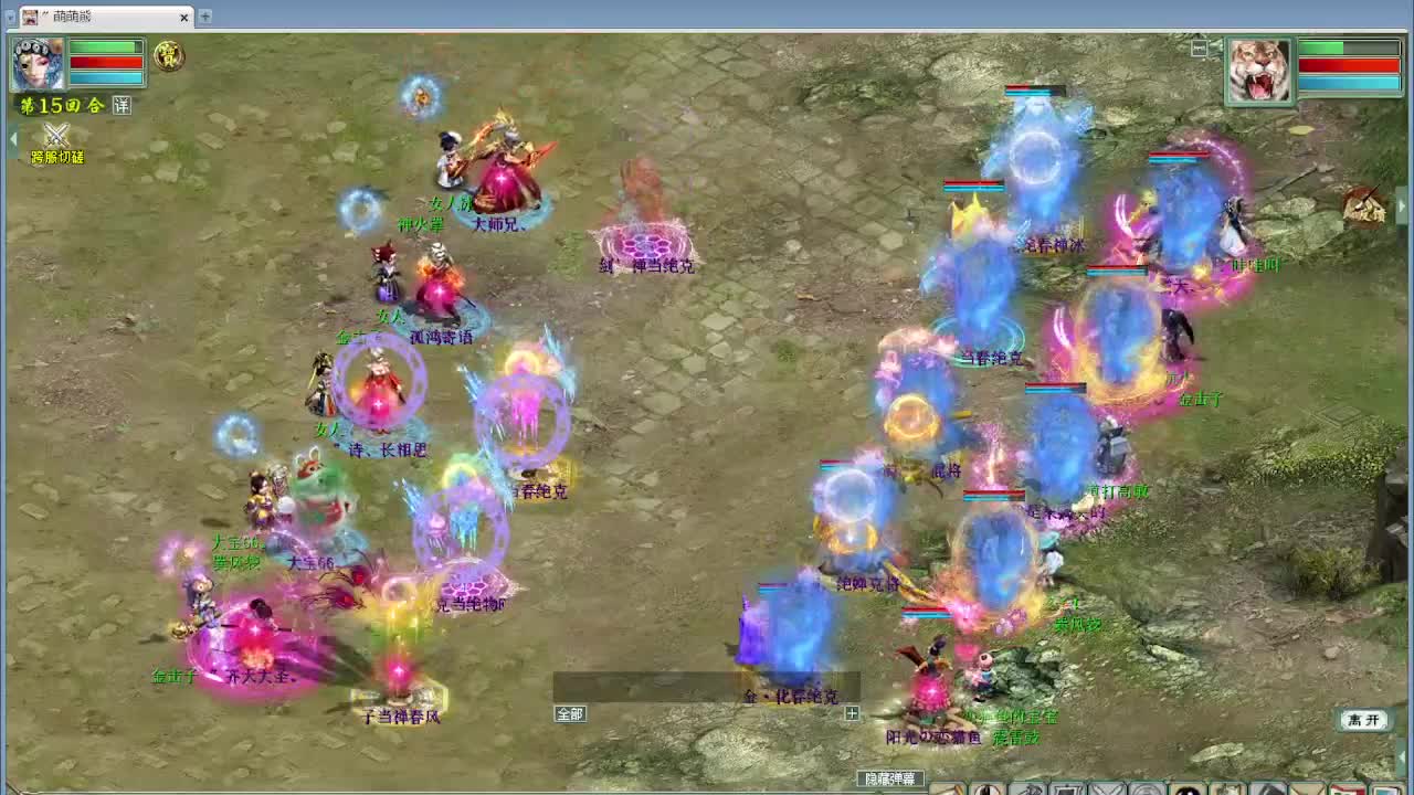 跨服古城 第7段