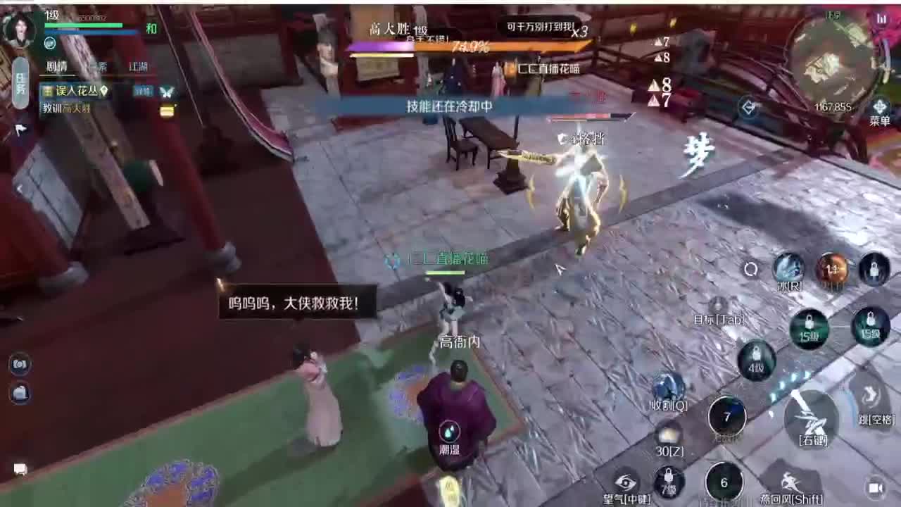 绑定账号可抽取CC限定坐骑 第2段