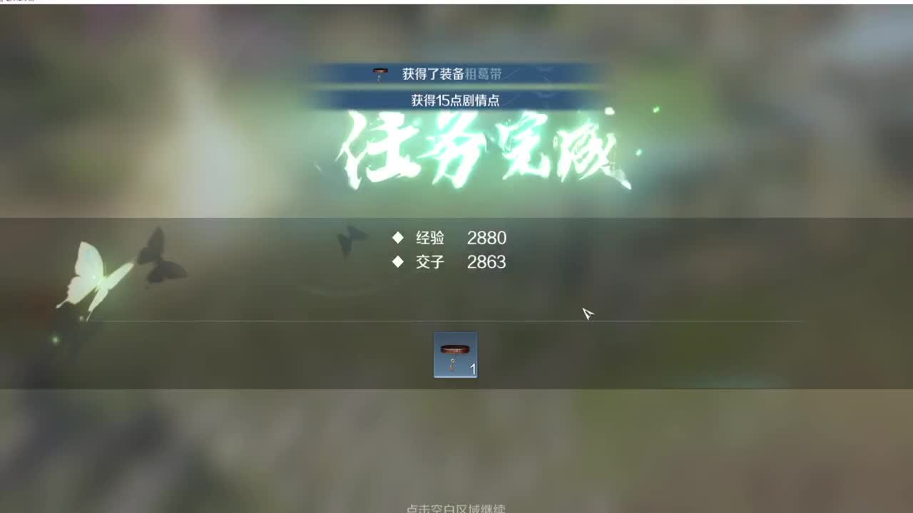 绑定账号可抽取CC限定坐骑 第5段